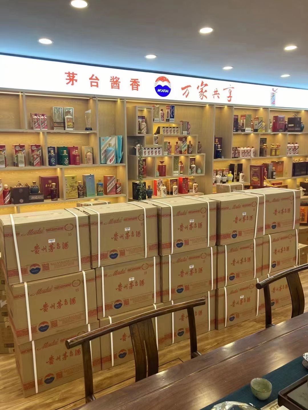 赤城临沂郯城15年茅台酒礼盒回收多少钱哪里回收(附近上门回收茅台酒）?