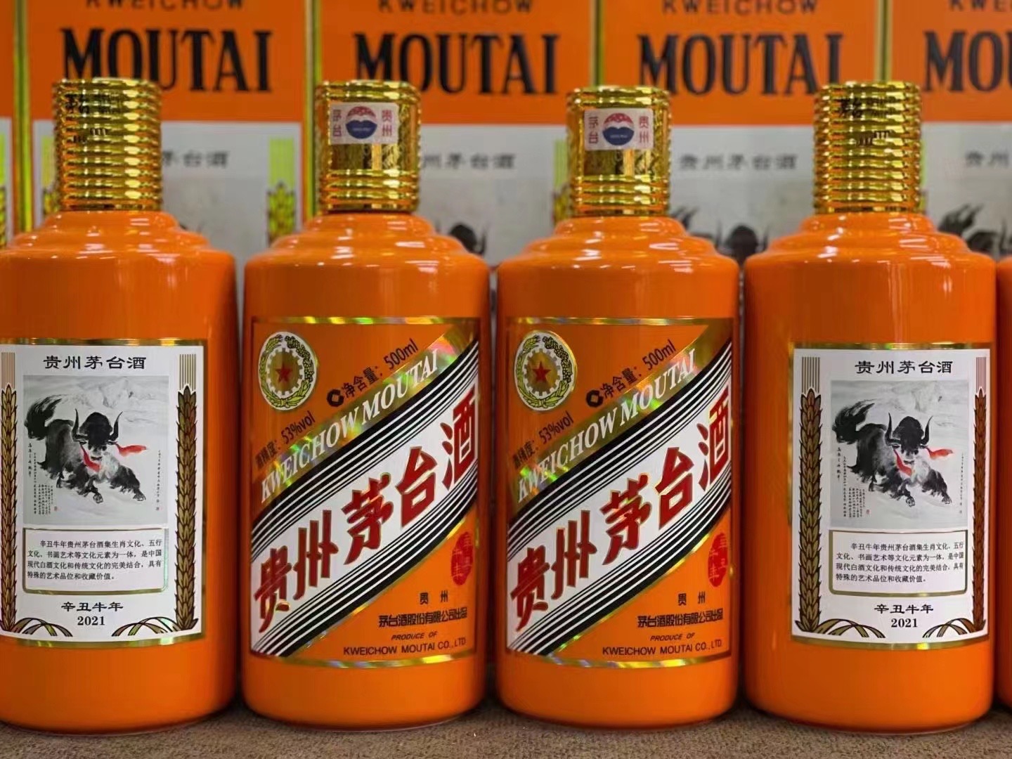 赤城德州齐河回收50年陈年茅台酒价格哪里回收(附近上门回收茅台酒）?
